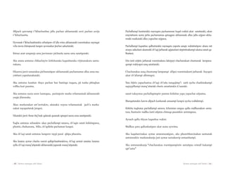 | 68 | Aymar sarnaqat uñt’añani Aymar sarnaqat uñt’añani | 69 |
Allpach qawramp t’ikhachasiñax jallu pachan ukhamaraki awti pachan uwija
t’ikhachasiña.
Uywanak t’ikhachasiñatakix uthañpaw ch’alla winu ukhamaraki warminakax nayraqat
wila tawra chimpunak lurapxi uywanakar jinchur uskuñataki.
Kimsa anat urupanja uma jawiranaw pichsuña suma uma sarañpataki.
Aka anata amtatax chikachayiw kirkiñanaka luqasiñanaka virjinanakaru santu-
nakaru.
Ukanwa jawir umanakax pichsutañpaw ukhamaraki pachamamar allux uma ma-
yisiñani yapuñanakataki.
Aka amtatax lurañaw thaya pachan San Santiago tuquru, pä tunka phisqhan
willka kuti paxsina.
Aka amtatax suxta uruw luratapax, purinipxiw marka wilamasinak ukhamaraki
yaqip jilatanaka.
Akax markanakan utt’awitakiw, ukatakix wayna wilamasinak jach’a marka-
nakat nayapañatak jutapxi.
Ukatakix jawir Amat ñiq’inak qalanak quranak apsupxi suma uma sarañpataki.
Yaqha amtatax utharakiw ukax pachallampi satawa, ch’uqin satañ kirkiñapawa,
phutiri, chukuruma, bilin, ch’apikiña pachaman lurapxi.
Aka ch’uqi satañ amtatax lurapxiw taypi paxsi qhipa phaxsiru.
Aka luratax aymar chacha warmi qullqichasiñatakiwa, ch’uqi amtañ satañax lurataw
ayllu ch’uqi manq’añpataki ukhamaraki jupanak manq’añpataki.
Pachallampi lurañatakix nayraqata pachamamar luqañ wakisi ukat satañataki, ukan
mayisiñanix suma jatha pachamamas qatuqpan ukhamarak allux jallu utjpan ukha-
mraki markataki allux yapuchat utjpana.
Pachallampi luqasiñax qalltañatakix nayraqata yapuña uraqix wakisitañpaw ukaru mä
awayu uskuñani ukaruraki ch’uqi jathanak apjatañani sirpintinakampi ukatxa satañ qa-
lltañani.
Uta tatit uñjirix jathanak warminakaru lakirpayi chachanakast chuntanak lampana-
qampi wakiyapxi uraq satañataki.
Chachanakax uraq chuntamp lampampi allipxi warminakasti jathanak iluyapxi
ukat ch’allampi allimtapxi.
Tata iñjirix yapuchantxa ch’uqi ch’uñu tunqujimp’i xatit aycha charkinakampi
supaypillampi manq’añataki churix umañatakix k’usaraki.
satañ tukuyatax pachallapimpiw panirat kirkiñax yapu yapuchat uñjasina.
Manqañatakix kawra allpach kankanak arusampi lurapxi aycha wallakimpí.
Kirkiña tuqhutax pachallampi satawa. Ichutatan urupax qullu mallkunakaw amta-
taxa. Kunturiw mallku lanti uñjatax chinuqa paxsinkiw amtatapaxa.
Aynach qullu thiyan luqasiñax wakisi.
Mallkux pata qullunkañpaw ukat suma uywistu.
Aka luqañawinakax aymar amatatanakpaw, uka phunchhawinakan santunak
amtatarakiw markanakanja jani aymar sarnakawip armasiñampi.
Aka amtatanakanja “chachanakax warmipampiniw sartañpax wistall kukampi
apt’asita”
 