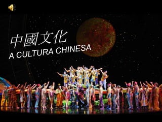 中國文化A CULTURA CHINESA 