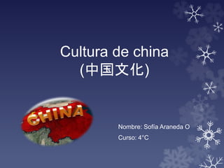 Cultura de china
(中国文化)
Nombre: Sofía Araneda O
Curso: 4°C
 