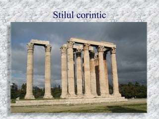 Stilul corintic
 