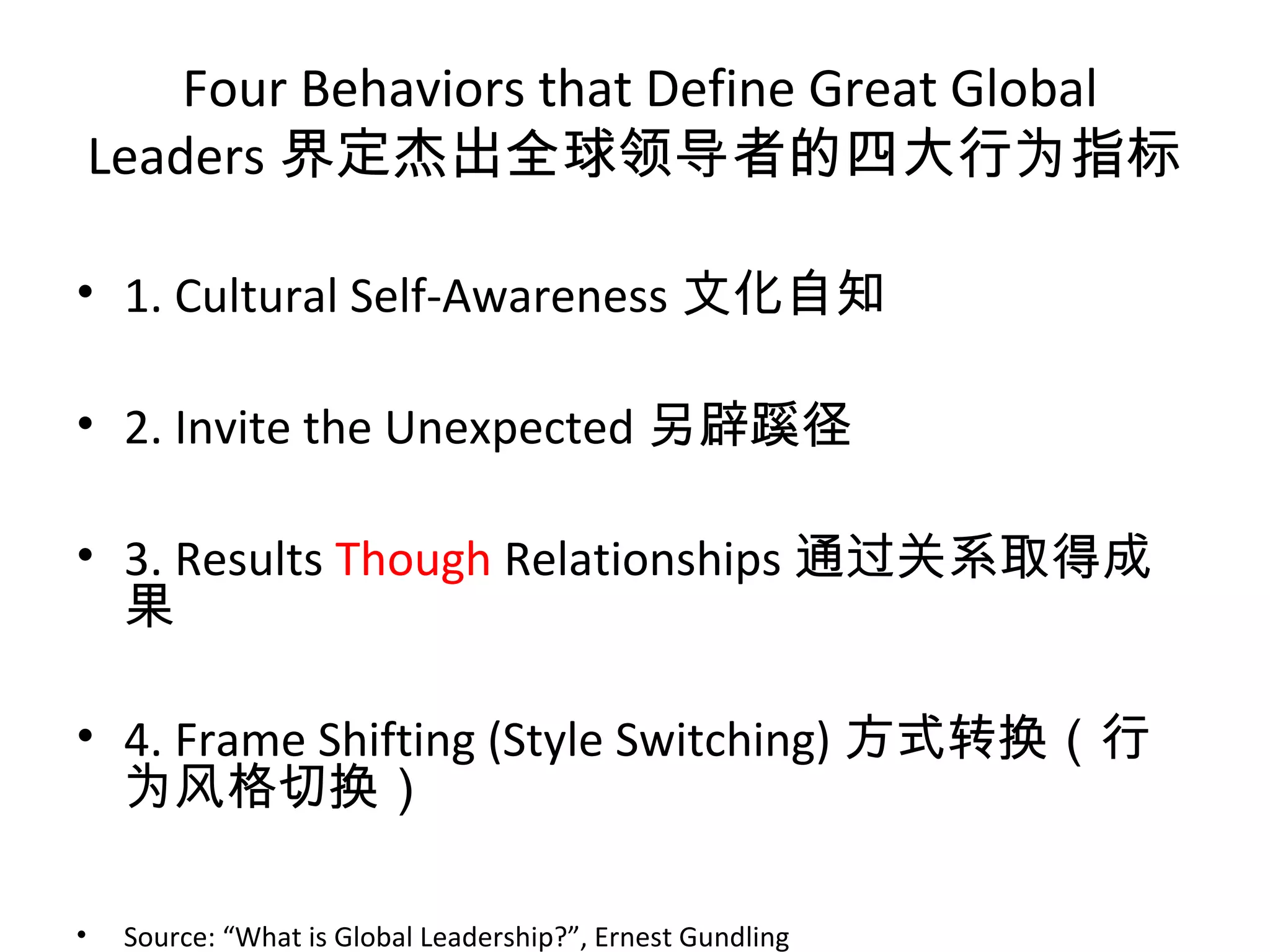 Cultural orientations mindset | PPT