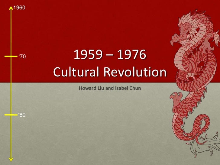 an essay on the cultural revolution in 1920s an essay on the cultural revolution in 1920s