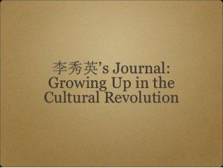 李秀英’s Journal:
Growing Up in the
Cultural Revolution
 