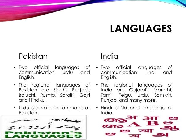 pakistani language
