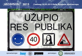 2015 Семінар 14.05.2015 Київ, Будинок архітектора
організатори доповідач
 