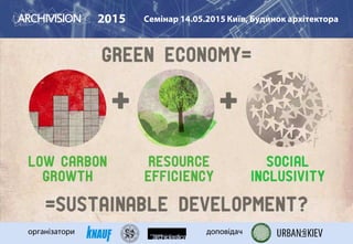 2015 Семінар 14.05.2015 Київ, Будинок архітектора
організатори доповідач
 