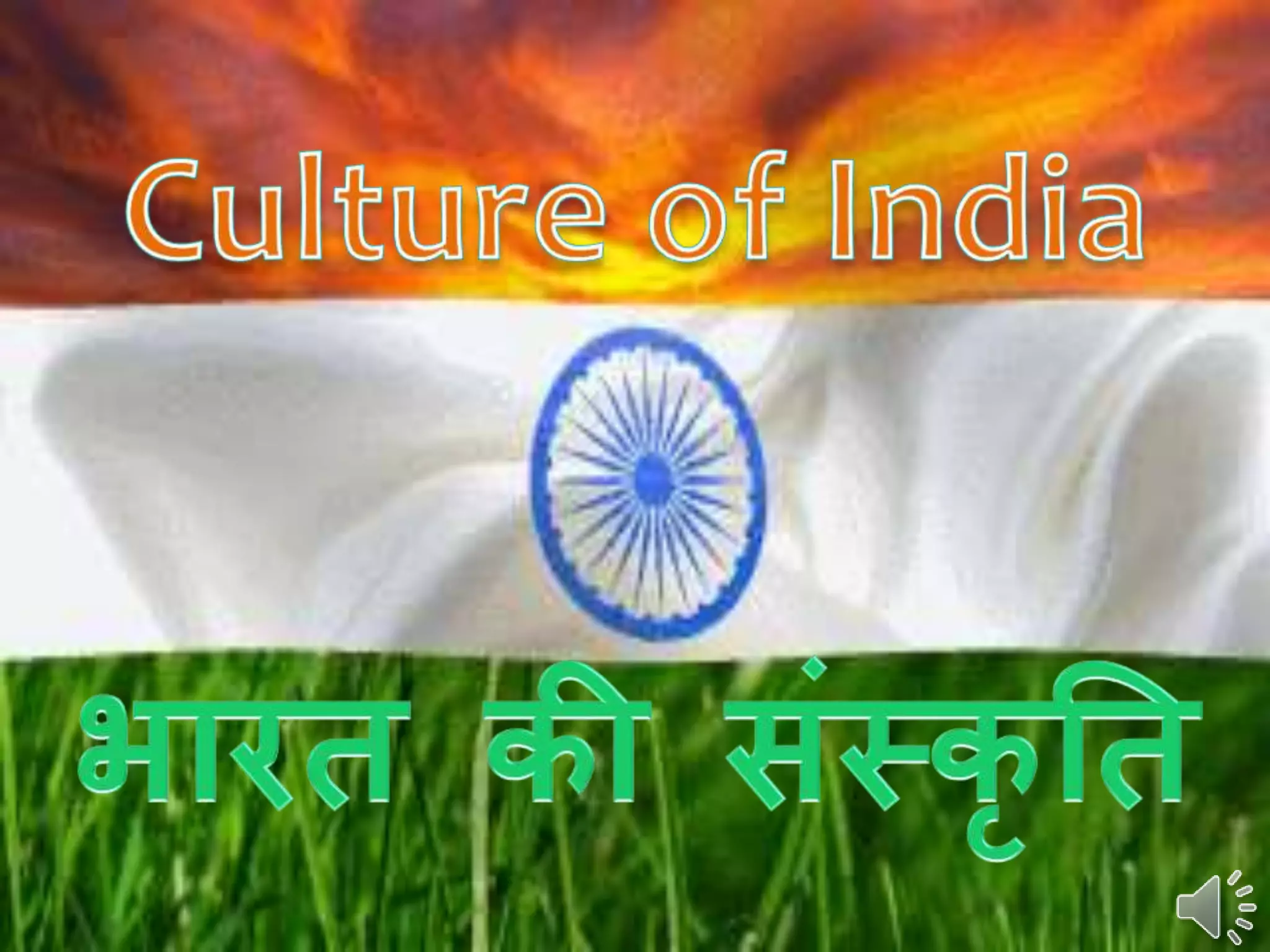 Cultures of india | PPTX