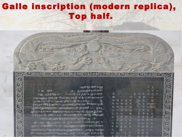 Historical, Governing and Linguistic Connections Between 