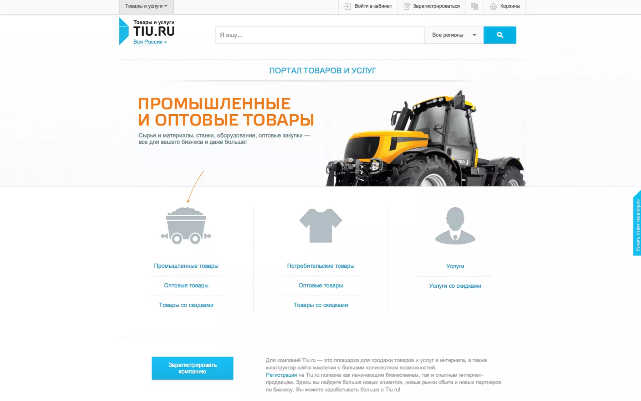 All material © THE WEB PSYCHOLOGIST LTD. 2013. No unauthorised reproduction or distribution.

 