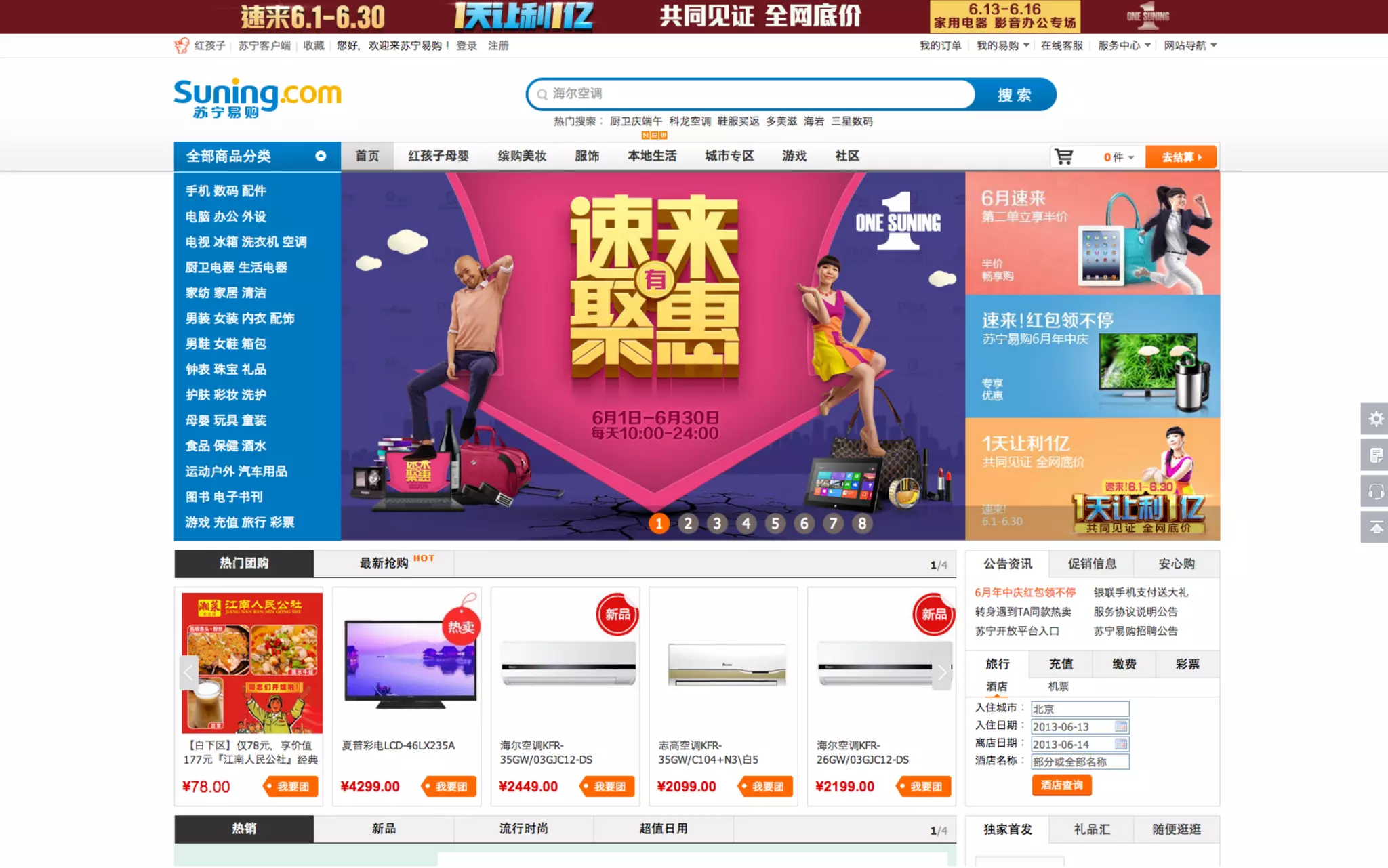 All material © THE WEB PSYCHOLOGIST LTD. 2013. No unauthorised reproduction or distribution.

 