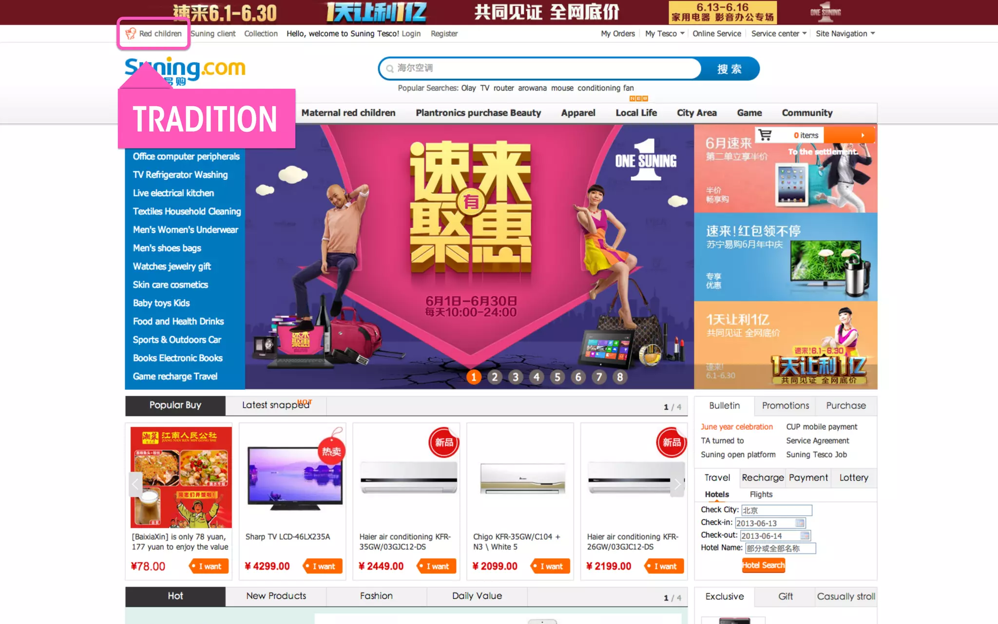 TRADITION	
  

All material © THE WEB PSYCHOLOGIST LTD. 2013. No unauthorised reproduction or distribution.

 