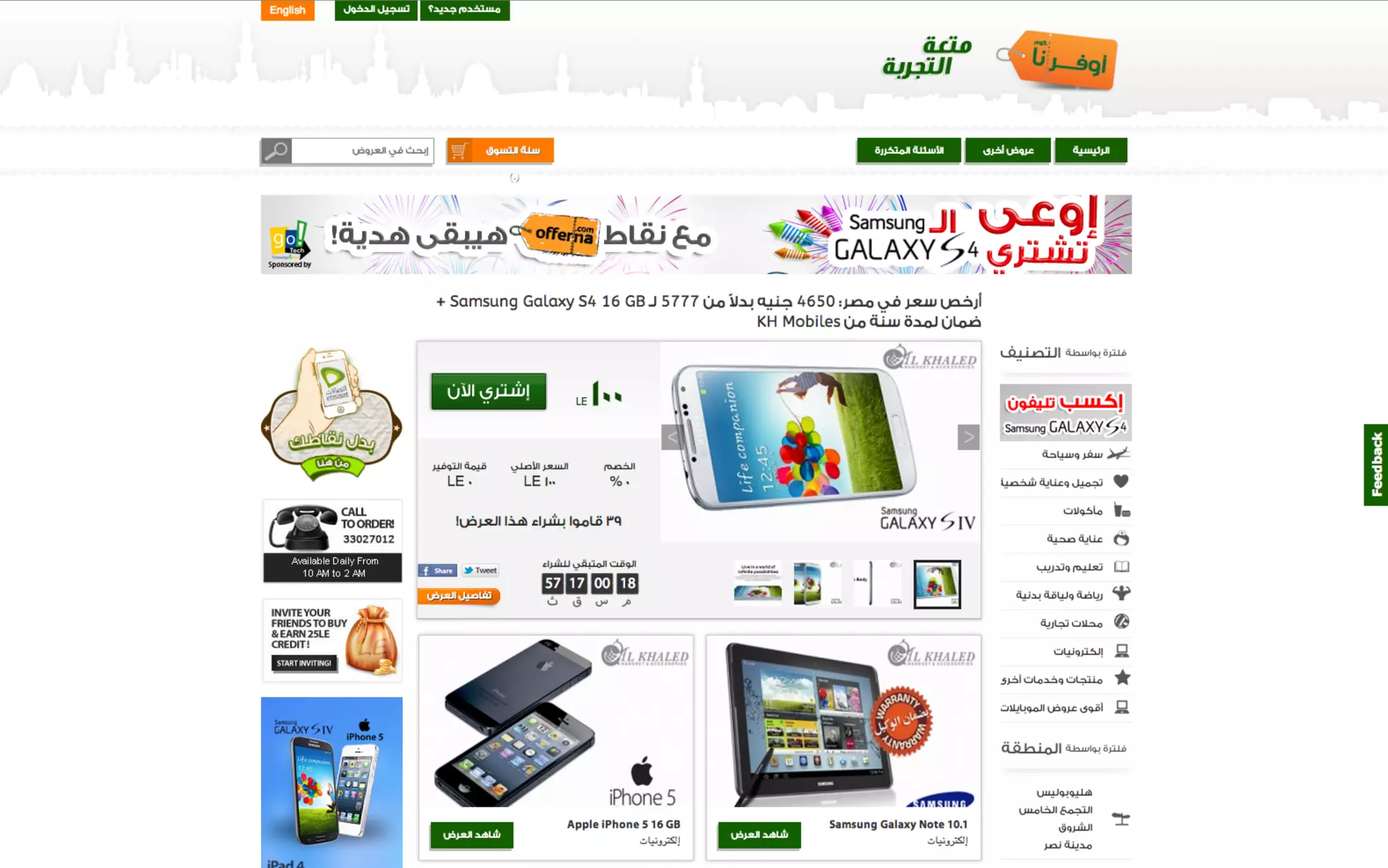 All material © THE WEB PSYCHOLOGIST LTD. 2013. No unauthorised reproduction or distribution.

 