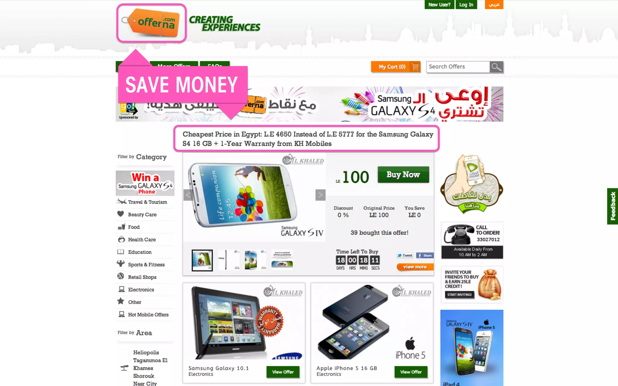  

SAVE MONEY	
  

All material © THE WEB PSYCHOLOGIST LTD. 2013. No unauthorised reproduction or distribution.

 