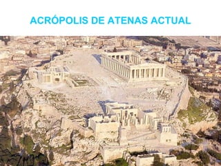ACRÓPOLIS DE ATENAS ACTUAL 