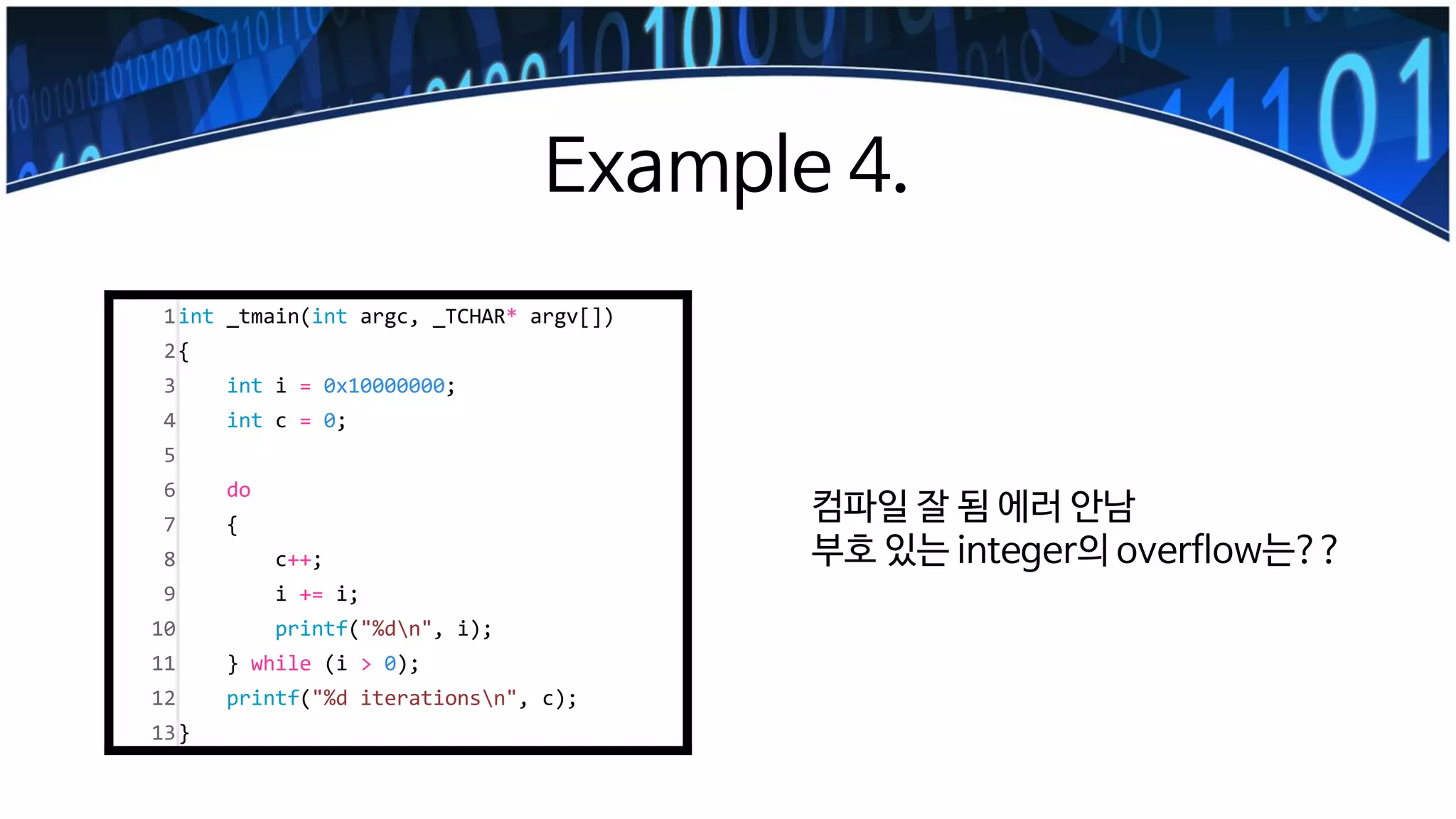 C++ 미정의 행동(undefined behavior) | PDF