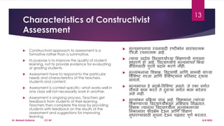 Constructivist paradigm of assessment and evaluation | PDF