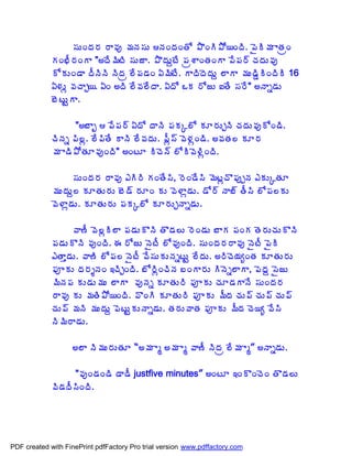 ¬ÁÅÏžÁ§Á §Â©Áô ¥ÁþÁ¬ÁÅ þÁÏžÁÏœÍ ±ÌÏÃ±Í¦ÏžÃ. ¡ËÃ¥Á ÂœÁëÏ
             ÁÏ¤Ä§ÁÏÂ "€žÊ¥ÃýÃ ¬ÁÅüÂ. ±ÌžÁÅâýÊ ¡ÁëªÂÏœÁÏÂ ¡Ê¡Á§÷ úÁžÁÅ©Áô
             ÍÁÅÏ™Â žÄþÃþÃ þÃžÁë ¨Ê¡Á™ÁÏ ˆ¥ÃýÊ. ÂžÃžÉžÁÅâ ¨ÂÂ ¥ÁÅ™ÃÝÃÏžÃÃ 16
             ˆ®ÁÅì ©ÁúÂÖ¦. ˆÏ €žÃ ¨Ê©Á¨ÊžÂ. ˆžÍ ŠÁ §ÍüÅ ‰œÊ ¬Á§Ê" €þÂä™ÁÅ
             £ÉýÅÛÂ.

                    "€£Âç  ¡Ê¡Á§÷ ˆžÍ žÂþÃ ¡ÁÁÑ¨Í ÁÆ§ÁÅÖþÃ úÁžÁÅ©ÁôÍÏ™Ã.
             úÃþÁä ¡Ã¨ì. ¨Ê¡ÃœÊ ÂþÃ ¨Ê©ÁžÁÅ. ¡Äì¬÷ ©É®ÁìÏ™Ã. €©ÁœÁ¨ ÁÆ§Á
             ¥Á Â™Ã±ÍœÁÆ©ÁôÏžÃ" €ÏýÆ ÃúÉþ÷ ¨ÍÃ©É®ÃìÏžÃ.

                   ¬ÁÅÏžÁ§Á §Â©Áô ‡Ã§Ã ÁÏœÊ¬Ã, §ÉÏ™Ê¬Ã ¥ÉýìúÌ¡ÁôåþÁ ‡ÁÅÑœÁÆ
             ¥ÁÅžÁÅâ¨ ÁÆœÁÅ§ÁÅ £É™÷ §ÁÆÏ ÁÅ ©É®Âì™ÁÅ. ™Í§÷ þÂ£÷ œÄ¬Ã ¨Í¡Á¨ÁÅ
             ©É®Âì™ÁÅ. ÁÆœÁÅ§ÁÅ ¡ÁÁÑ¨Í ÁÆ§ÁÅÖþÂä™ÁÅ.

                   ©Â›Ä ©É¨ìÃ¨Â ¡Á™ÁÅÌþÃ œÌ™Á¨Å §ÉÏ™ÁÅ £ÂÁ ¡ÁÏÁ œÉ§ÁÅúÁÅÌþÃ
             ¡Á™ÁÅÌþÃ ©ÁôÏžÃ. ƒ §ÍüÅ þËýÄ ¨Í©ÁôÏžÃ. ¬ÁÅÏžÁ§Á§Â©Áô þËýÄ ¡ËÃ
             ‡œÂà™ÁÅ. ©Â›Ã ¨Í¡Á¨ þËýÄ ©Ê¬ÁÅÁÅþÁäýÅÛ ¨ÊžÁÅ. €§ÃúÉ¦ÁêÏœÁ ÁÆœÁÅ§ÁÅ
             ¡ÁõÁÅ žÁ§ÁîþÁÏ ‚úÃÖÏžÃ. £Í§ÃìÏúÃþÁ £ÏÂ§ÁÅ ÃþÉä¨ÂÂ, ¡ÉžÁâ ¬ËüÅ
             ¥ÃþÁ¡Á ÁÅ™ÁÅ¥ÁÅ ¨ÂÂ ©ÁôþÁä ÁÆœÁÅ§Ã ¡ÁõÁÅ úÁÆ™ÁÂþÊ ¬ÁÅÏžÁ§Á
             §Â©Áô ÁÅ ¥ÁœÃ±Í¦ÏžÃ. ©ÌÏÃ ÁÆœÁÅ§Ã ¡ÁõÁÅ ¥ÄžÁ úÁÅ¡÷ úÁÅ¡÷ úÁÅ¡÷
             úÁÅ¡÷ ¥ÁþÃ ¥ÁÅžÁÅâ ¡ÉýÅÛÁÅþÂä™ÁÅ. œÁ§ÁÅ©ÂœÁ ¡ÁõÁÅ ¥ÄžÁ úÉ¦ê ©Ê¬Ã
             þÃ¥Ã§Â™ÁÅ.

                   €¨Â þÃ¥ÁÅ§ÁÅœÁÆ “€¥Á Âé €¥Á Âé ©Â›Ä þÃžÁë ¨Ê¥Á Âé” €þÂä™ÁÅ.

                   "©ÁôÏ™ÁÏ™Ã ™Â™Ä justfive minutes” €ÏýÆ ‚ÏÌÏúÉÏ œÌ™Á¨Å
             ©Ã™ÁžÄ¬ÃÏžÃ.




PDF created with FinePrint pdfFactory Pro trial version www.pdffactory.com
 