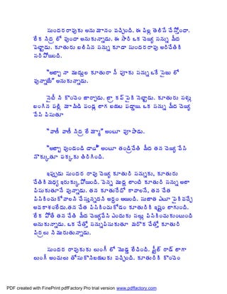 ¬ÁÅÏžÁ§Á§Â©ÁôÁÅ €þÁÅ¥Á ÂþÁÏ ©ÁúÃÖÏžÃ. ƒ ¡Ã¨ì œÉ¨Ã¬Ê úÊ³ÍàÏžÂ.
             ¨ÊÁ þÃžÁë ¨Í ©ÁôÏžÂ €þÁÅÁÅþÂä™ÁÅ. ƒ ³Â§Ã ŠÁ úÉ¦ê ¬ÁþÁÅä ¥ÄžÁ
             ¡ÉýÂÛ™ÁÅ. ÁÆœÁÅ§ÁÅ £¨Ã¬ÃþÁ ¬ÁþÁÅä ÁÆ™Â ¬ÁÅÏžÁ§Á§Â©Áô €§ÃúÊœÃÃ
             ¬Á§Ã±Í¦ÏžÃ.

                   “€£Âç þÂ ¥ÁÅžÁÅâ¨ ÁÆœÁÅ§Â þÄ ¡ÁõÁÅ ¬ÁþÁÅä ŠÊ ¬ËüÅ ¨Í
             ©ÁôþÂä¦Ê” €þÁÅÁÅþÂä™ÁÅ.

                   þËýÄ þÃ ÌÏúÉÏ üÂ§ÂÖ™ÁÅ. £Âë Á¡÷ ¡ËÃ þÉýÂÛ™ÁÅ. ÁÆœÁÅ§ÁÅ ¬Á®ÁÅì
             £ÏÃþÁ ¡Á¨Ãì ¥Á Â¥Ã™Ã ¡ÁÏ™Áì ¨ÂÁ £¦Áý ¡Á™ÂÝ¦. ŠÁ ¬ÁþÁÅä ¥ÄžÁ úÉ¦ê
             ©Ê¬Ã ¡Ã¬ÁÅœÁÆ

                   “©Â›Ä ©Â›Ä þÃžÁë ¨Ê¥Á Âé” €ÏýÆ ©Áõ±Â™ÁÅ.

                  “€£Âç ©ÁôÏ™ÁÏ™Ã ™Â™”Ä €ÏýÆ œÁÏ™ÃëúÊœÃ ¥ÄžÁ œÁþÁ úÉ¦ê ©Ê¬Ã
             þÌÁÅÑœÁÆ ¡ÁÁÑÁÅ œÃ§ÃÃÏžÃ.

                   ‚¡Áôå™ÁÅ ¬ÁÅÏžÁ§Á §Â©Áô úÉ¦ê ÁÆœÁÅ§Ã ¬ÁþÁÅäÁÅ, ÁÆœÁÅ§ÁÅ
             úÊœÃÃ¥ÁŸÁê ‚§ÁÅÁÅÑ±Í¦ÏžÃ. ©ÉþÁä ¥ÁÅžÁâ ¨ÂÏýÃ ÁÆœÁÅ§Ã ¬ÁþÁÅä €¨Â
             ¡Ã¬ÁÅÁÅœÁÆþÊ ©ÁôþÂä™ÁÅ. œÁþÁ ÁÆœÁÅ§ÊžÍ Â©Â¨þÊ, œÁþÁ úÊœÁ
             ¡Ã¬ÃÃÏúÁÅÍ©Â¨þÃ úÊ¬ÁÅàþÁäžÁþÃ €§ÁãÏ €¦ÏžÃ. ¬ÁÅüÂœÁ ‡ýÆ ¡ËÃ©ÁúÊÖ
             €©ÁÂªÁÏ¨ÊžÁÅ.œÁþÁ úÊœÁ ¡Ã¬ÃÃÏúÁÅÍ™ÁÏ ÁÆœÁÅ§ÃÃ ‚«ÁÛÏ ¨ÂÁÅÏžÃ.
             ¨ÊÁ ±ÍœÊ œÁþÁ úÊœÃ ¥ÄžÁ úÉ¦ê©Ê¬Ã ‡ÏžÁÅÁÅ ¬Á¨Åì ¡Ã¬ÃÃÏúÁÅÁÅÏýÅÏžÃ
             €þÁÅÁÅþÂä™ÁÅ. ŠÁ úÊœÍà ¬ÁþÁÅä¡Ã¬ÁÅÁÅœÁÆ ¥Á§ÌÁ úÊœÍà ÁÆœÁÅ§Ã
             ¡Ã§Áë¨Å þÃ¥ÁÅ§ÁÅœÁÅþÂä™ÁÅ.

                 ¬ÁÅÏžÁ§Á §Â©ÁôÁÅÁÅ ¨ÅÏÄ ¨Í ¥ÉÅ™ÁÝ ¨ÊúÃÏžÃ. ¬ÄÛ¨÷ §Â™÷ ¨ÂÂ
             ¨ÅÏÄ €ÏúÁÅ¨Å œÍ¬ÁÅÌþÃ£¦ÁýÁÅ ©ÁúÃÖÏžÃ. ÁÆœÁÅ§ÃÃ ÌÏúÉÏ




PDF created with FinePrint pdfFactory Pro trial version www.pdffactory.com
 