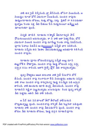 ©Â›Ã œÁþÁ þËýÄ ©Ã¡Êå¬ÃÏžÃ. £Âë œÄ¬Ê¬ÃÏžÃ. £Í¬ÃÂ þÃ¨£™ÃÏžÃ. 
             þÃ¨£™ÁÝÏ ÁÆ™Â ™Í§÷ ‡žÁÅ§ÁÅÂ þÃ¨£™ÃÏžÃ. ¬ÁÅÏžÁ§Á §Â©ÁôÁÅ
             ¥ÁÅžÁÅâ¨ÁÆœÁÅ§ÁÅ œÌ™Á¨Å, ÁÅœÁà, £Ì™ÁÅÝ, ¬Á®ÁÅì Ãì¦Á§÷ Â ÁþÁ¡Á™ÁÅœÁÆ
             ©ÁôþÂä¦. §ÉÏ™ÁÅ ¬Á®Áì ¥ÄžÁ úÊœÁÅ¨Å ©Ê¬Ã §ÁÅžÁÅâÁÅÏýÆ „¥÷ééé €þÃ
             ¥ÁÆ¨ÅÁÅœÁÆ ©ÁôÏžÃ.

                  þÃþÁäýÃ ¥Á ÂžÃ§Ã ÁÆœÁÅ§ÁÅ Á¥ÉÂé™÷ ¥ÄžÁÁÆ§ÁÅÖþÃ ±Â¬÷
             ±Í¬ÁÅÁÅÏýÅÏžÁþÃ €þÁÅÁÅþÂä™ÁÅ. Â þÃ ©Â›Ã €¨Â úÉ¦Áê ¨ÊžÁÅ. ™Í§÷
             ‡žÁÅ§ÁÅÂ þÃ¨£™Ã ¬ÁÅÏžÁ§Á §Â©Áô úÁÆúÊýÅÛ §ÉÏ™ÁÅ Â®ÁÅì ©Ã™ÁžÄ¬ÃÏžÃ.
             ¡ÁõÁÅ ¡ÉžÂ¨Å ©Ã™ÁžÄ¬Ã üÅ¥ÁéééééééééþÃ ¡ÁþÄäýÃ ŸÂ§Á ©ÁžÃ¨ÃÏžÃ.
             ÁÆœÁÅ§ÁÅ ¡ÁþÄä§ÁÅ œÁþÁ ¥ÉÅÿÁÏ ¥ÄžÁ¡Á™ÁÅœÁÅþÁäýÅÛ €þÁÅ¤ÁÆœÃ Á¨ÃÃÏžÃ
             ¬ÁÅÏžÁ§Á §Â©ÁôÁÅ.

                   ÁÆœÁÅ§ÁÅ ¡ÁõÁÅ ¨ÍþÁÅÏ™Ã©Á¬ÁÅàþÁä ¡ÁþÄäýÃ ü¨Åì úÁÆ¬Ã
             œÁýÅÛÍ¨ÊÁ ±Ì¦Á Âê™ÁÅ. ¬ÁÅÏžÁ§Á §Â©Áô ¥ÉÅ™ÁÝ ¨ÍþÁÅÏžÃ ¬Á§ÁÅë ¬Á§ÁÅë
             ¬Á§ÁÅëþÁ §Á¬ÁÏ Â§ÃÏžÃ. €¨ÂÉ ýË¨÷ð ²Íì§÷ ¥ÄžÁ Â§ÁÅÖÁÅþÂä™ÁÅ.

                  ©ÁôúÁÖ ±Ì¦Áê™ÁÏ €¦þÁ œÁ§ÁÅ©ÂœÁ ©Â›Ã þËýÄ ©Ê¬ÁÅÌþÃ ™Í§÷
             œÄ¬ÃÏžÃ. ¬ÁÅÏžÁ§Á §Â©Áô ÁÏÂ§ÁÅÂ ¨ÊúÃ þÃ¨£™ÂÝ™ÁÅ. £¦ÁýÁÅ ©ÁúÃÖþÁ
             ©Â›Ã Â¨Å ¬ÁÅÏžÁ§Á §Â©Áô Â§ÁÅÖÁÅþÁä ¥ÉÅ™ÁÝ §Á¬Á¥ÄéžÁ ¡Á™Ã ü§ÁÅëþÁ
             üÂ§ÃÏžÃ. ©Â›Ã¥ÁÅÏžÁÅÁÅ œÁÆ¨Ã œÁÏ™Ãë ¥ÄžÁ¡Á™ÃÏžÃ. ¬ÁÅÏžÁ§Á §Â©Áô
             ÁÆœÁÅ§ÃþÃ ÁýÃÛÂ ¡ÁýÅÛÁÅþÂä™ÁÅ.  £§ÁÅ©ÁôÁÅ ÃÏžÁ ©ÁôþÁä Â§Éåý÷
             ¥ÄžÁ ¡Á™ÂÝ™ÁÅ. €œÁþÃ ¥ÄžÁ ©Â›Ã ¡Á™ÃÏžÃ.

                    ¬Äþ÷ ¥ÁþÁ ¬ÃþÃ¥Á Â¨¨Í ÿÄ§Í ÿÄ§Ì¦þ÷ ©ÂýÊ¬ÁÅÁÅþÃ
             žÌ§ÁÅìœÁÅþÁäýÅÛ ©ÁôÏžÃ. ¬ÁÅÏžÁ§Á§Â©Áô Â§Éåý÷ ¥ÄžÁ ©É¨ìÃ¨Â ¡Á™Ã©ÁôÏýÉ
             ÁÆœÁÅ§ÁÅ ©Â›Ã ¬ÁÅÏžÁ§Á §Â©Áô ¥ÄžÁ¡Á™ÁÅÌþÃ ©ÁôÏžÃ. ¬ÁÅÏžÁ§Á §Â©Áô
             œÌ™Á¨ ¥ÄžÁ ÁÆœÁÅ§ÁÅ œÌ™Á¨Å, ¥ÉÅ™ÁÝ žÁÁÓ§Á ÁÆœÁÅ§Ã¡ÁõÁÅ




PDF created with FinePrint pdfFactory Pro trial version www.pdffactory.com
 