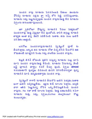 ¬ÁÅÏžÁ§Á §Â©Áô ÁÆœÁÅ§ÁÅ ©ÉþÁÁþÃ¨£™Ã úÊœÁÅ¨Å ¥ÁÅÏžÁÅÁÅ
             ±ÍþÃúÃÖ ÁÆœÁÅ§ÁÅ ¬Á®ÁìþÁÅ £Âë Á¡÷ð ¨ÍÃ þÉýÃÛ ¬Á§ÃúÊ¬ÁÅàÏýÂ™ÁÅ.
             ÁÆœÁÅ§ÁÅ ¬Á®ÁÅì ¡ÁýÅÛÁÅþÁä¡Áô™ÁÅ ¬ÁÅÏžÁ§Á §Â©ÁôÁÅ¥ÉÅ™ÁÝ ¨ÊúÃ ÁÆœÁÅ§ÁÅ
             ¡Ã§Áë¨ÁÅ œÁÁÅ¨ÅœÁÆ©ÁôÏýÅÏžÃ.

                  ‚¨Â ¡ÁëœÃ§ÍüÆ ±ÌžÁÅâþÁä ÁÆœÁÅ§ÃÃ ¬Ê©Á¨Å úÉ¦Áê™ÁÏ¨Í
             ¬ÁÅÏžÁ§Á§Â©Áô ¥ÉÅ™ÁÝ ‡¡Áôå™ÁÆ ¨ÊúÃ ©ÁôÏýÍÏžÃ. žÂþÃÃ œÁÁÓýÅÛ ÁÆœÁÅ§Ã
             £ÂŸÁêœÁ €ÏœÂ ¤Á§Áà ¥ÄžÁþÊ ©ÁžÃ¨Ê¬ÃÏžÃ ¬ÁÅüÂœÁ. œÁþÁÅ ©ÁÏý ‚ÏýÃÊ
             ¡Á§Ã¥ÃœÁÏ €¦êÏžÃ.

                   ŠÁ§ÍüÅ ¬ÁÅÏžÁ§Á§Â©ÁôÁÆœÁÅ§ÃþÃ ¬Ãí¥ÃéÏ÷ ¡Áõ¨÷ ÁÅ
             œÄ¬ÁÅÉ®Âì™ÁÅ. €ÁÑ™Á œÁþÁ ÁÆœÁÅ§ÁÅ §ÍüÂ úÃþÁä £ÃÃþÃ ©Ê¬ÁÅÌþÃ ƒœÁ
             Ì™ÁÅœÁÅÏýÊ úÁÆ™ÂÝþÃÃ §ÉÏ™ÁÅ Á®ÁÅì úÂ¨¨ÊžÁÅ ¬ÁÅÏžÁ§Á §Â©ÁôÁÅ.

                   œÉ¨ìýÃ £ÃÃþÄ ¨ÍþÁÅÏ™Ã ©Áô£ÃÃ ©Á¬ÁÅàþÁä ÁÆœÁÅ§ÁÅ ¬Á¨Åì úÁÆ¬Ã
             úÁÆ¬Ã ¬ÁÅÏžÁ§Á §Â©ÁôÁÅ¥ÉÅ™ÁÝ ¨ÊúÃÏžÃ. ÁÆœÁÅ§ÁÅ ©Ê¬ÁÅÁÅþÁä ±ÂÏýÄ
             ü¬÷Û ¡ÁõÁÅþÃ ¥Á ÂœÁëÏ Á©Á§÷ úÊ¬ÁÆà ©ÁôÏžÃ. ¡Ã§Áë¨Å almost
             ÁþÁ¡Á™ÁÅœÁÆþÊ ©ÁôþÂä¦. žÃ©ÃþÁÅÏžÃ ¤ÁÅ©ÃÃ žÃÃþÁžÊ©ÁÁþÁê¨Â ©ÁôþÁä
             ÁÆœÁÅ§ÃþÃ úÁÆúÃ ¥ÁþÁéŸÁÅ™Á¦Á Âê™ÁÅ ¬ÁÅÏžÁ§Á §Â©Áô.

                  ¬Ãí¥ÃéÏ÷ ÂÂþÊ ÁÆœÁÅ§ÃþÃ œÄ¬ÁÅÌþÃ ‚ÏýÃÃ ©ÁúÂÖ™ÁÅ.¬ÁÅüÂœÁ
             ‚ÏÂ ‚ÏýÃÃ ©ÁúÃÖþÁýÅÛ¨ÊžÁÅ. ‚žÁâ§ÁÅ £É™÷ §ÁÆÏÁÅ ©É®Âì§ÁÅ. €¡ÁåýÃ
             žÂÂ €›ÃúÃ ¡ÉýÅÛÁÅþÁä Í§ÃÁ ŠÁÑ³Â§Ã¡É¨Åì£ÃÃÏžÃ ¬ÁÅÏžÁ§Á
             §Â©ÁôÁÅ. Á£ Á£Â £Âœ÷ §ÁÆÏÁÅ ©É®Âì™ÁÅ. ¥ÉÅ™ÁÝ £¦ÁýÁÅœÄ¬Ã Á¬ÃÂ
             ÁÆœÁÅ§ÁÅ ÁÅœÁà, ¬Á®ÁÅì, ¡Ã§Áë¨Å,úÁÏÁ¨Å œÁ¨ÅÖÁÅÏýÆ ÌýÅÛ
             ÁÅÏýÅþÂä™ÁÅ.




PDF created with FinePrint pdfFactory Pro trial version www.pdffactory.com
 