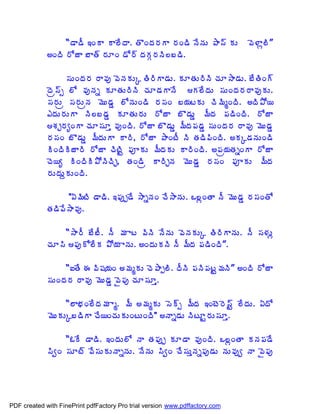 “™Â™Ä ‚ÏÂ Â¨ÊžÂ. œÌÏžÁ§ÁÂ §ÁÏ™Ã þÊþÁÅ ±Â¬÷ ÁÅ          ©É®Âì¨Ã”
             €ÏžÃ §ÍüÂ £Âœ÷ §ÁÆÏ ™Í§÷ žÁÁÓ§ÁþÃ¨£™Ã.

                    ¬ÁÅÏžÁ§Á §Â©Áô ©ÉþÁÁÅÑ œÃ§ÃÂ™ÁÅ. ÁÆœÁÅ§ÃþÃ úÁÆ³Â™ÁÅ. £ÊœÃÏ÷
             žÉë¬÷ð ¨Í ©ÁôþÁä ÁÆœÁÅ§ÃþÃ úÁÆ™ÁÂþÊ Á¨ÊžÁÅ ¬ÁÅÏžÁ§Á§Â©ÁôÁÅ.
             ¬Á§ÁÅë ¬Á§ÁÅëþÁ ¥ÉÅ™ÁÝ ¨ÍþÁÅÏ™Ã §Á¬ÁÏ £¦ÁýÁÅ úÃ¥ÃéÏžÃ. €žÃ±Í¦
             ‡žÁÅ§ÁÅÂ þÃ¨£™ÁÝ ÁÆœÁÅ§ÁÅ §ÍüÂ £Ì™ÁÅÝ ¥ÄžÁ ¡Á™ÃÏžÃ. §ÍüÂ
             ªÁÖ§ÁêÏÂ úÁÆ¬ÁÆà ©ÁôÏžÃ. §ÍüÂ £Ì™ÁÅÝ ¥ÄžÁ¡Á™ÁÝ ¬ÁÅÏžÁ§Á §Â©Áô ¥ÉÅ™ÁÝ
             §Á¬ÁÏ £Ì™ÁÅÝ ¥ÄžÁÅÂ Â§Ã, §ÍüÂ ±ÂÏýÄ þÃ œÁ™Ã¡ÃÏžÃ. €ÁÑ™ÁþÁÅÏ™Ã
             ÃÏžÃÃüÂ§Ã §ÍüÂ úÃýÃÛ ¡ÁõÁÅ ¥ÄžÁÁÅ Â§ÃÏžÃ. €¡Áë¦ÁœÁäÏÂ §ÍüÂ
             úÉ¦ê ÃÏžÃÃ±ÍþÃúÃÖ, œÁÏ™Ãë Â§ÃÖþÁ ¥ÉÅ™ÁÝ §Á¬ÁÏ ¡ÁõÁÅ ¥ÄžÁ
             §ÁÅžÁÅâÁÅÏžÃ.

                   "ˆ¥ÃýÃ ™Â™Ã. ‚¡Áôå™Ê ³ÂäþÁÏ úÊ³ÂþÁÅ. Š¨ìÏœÂ þÄ ¥ÉÅ™ÁÝ §Á¬ÁÏœÍ
             œÁ™Ã¡Ê³Â©Áô.

                  “³Â§Ä £Ê£Ä. þÄ ¥Á Âý ©ÃþÃ þÊþÁÅ ©ÉþÁÁÅÑ œÃ§ÃÂþÁÅ. þÄ ¬Á®ÁÅì
             úÁÆ¬Ã ¡ÁôÍ¨ÊÁ ±Í¦Á ÂþÁÅ. €ÏžÁÅÁþÃ þÄ ¥ÄžÁ ¡Á™ÃÏžÃ”.

                  “‰œÊ ƒ ©Ã«Á¦ÁÏ €¥ÁéÁÅ úÉ±Âå¨Ã. žÄþÃ ¡ÁþÃ¡ÁýÛ¥ÁþÃ” €ÏžÃ §ÍüÂ
             ¬ÁÅÏžÁ§Á §Â©Áô ¥ÉÅ™ÁÝ ©Ë¡Áô úÁÆ¬ÁÆà.

                   “¨Â¤ÁÏ¨ÊžÁ¥Á Âé. ¥Ä €¥ÁéÁÅ ¬É÷ð ¥ÄžÁ ‚ÏýÉ§É¬÷Û ¨ÊžÁÅ. ˆžÍ
             ¥ÉÅÁÅÑ£™ÃÂ úÊ¦ÏúÁÅÁÅÏýÅÏžÃ" €þÂä™ÁÅ þÃýÆÛ§ÁÅ¬ÁÆà.

                  “‹Ê ™Â™Ã. ‚ÏžÁÅ¨Í þÂ œÁ¡Áôå ÁÆ™Â ©ÁôÏžÃ. Š¨ìÏœÂ ÁþÁ¡Á™Ê
             ¬ÃíÏ ¬ÁÆý÷ ©Ê¬ÁÅÁÅþÂäþÁÅ. þÊþÁÅ ¬ÃíÏ úÊ¬ÁÅàþÁä¡Áô™ÁÅ þÁÅ©Áôí þÂ ©Ë¡Áô




PDF created with FinePrint pdfFactory Pro trial version www.pdffactory.com
 