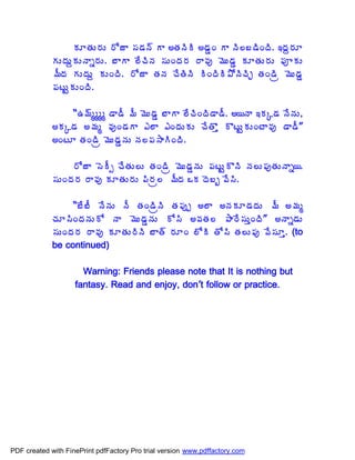 ÁÆœÁÅ§ÁÅ §ÍüÂ ¬Á™Áþ÷ Â €œÁþÃÃ €™ÁÝÏ Â þÃ¨£™ÃÏžÃ. ‚žÁâ§ÁÆ
             ÁÅžÁÅâÁÅþÂä§ÁÅ. £ÂÂ ¨ÊúÃþÁ ¬ÁÅÏžÁ§Á §Â©Áô ¥ÉÅ™ÁÝ ÁÆœÁÅ§ÁÅ ¡ÁõÁÅ
             ¥ÄžÁ ÁÅžÁÅâ ÁÅÏžÃ. §ÍüÂ œÁþÁ úÊœÃþÃ ÃÏžÃÃ±ÍþÃúÃÖ œÁÏ™Ãë ¥ÉÅ™ÁÝ
             ¡ÁýÅÛÁÅÏžÃ.

                 “„¥÷éééé ™Â™Ä ¥Ä ¥ÉÅ™ÁÝ £ÂÂ ¨ÊúÃÏžÃ™Â™Ä. €¦þÂ ‚ÁÑ™Á þÊþÁÅ,
             €ÁÑ™Á €¥Áé ©ÁôÏ™ÁÂ ‡¨Â ‡ÏžÁÅÁÅ úÊœÌà ÌýÅÛÁÅÏýÂ©Áô ™Â™Ä”
             €ÏýÆ œÁÏ™Ãë ¥ÉÅ™ÁÝþÁÅ þÁ¨¡Á³ÂÃÏžÃ.

                  §ÍüÂ ¬ÉÄð úÊœÁÅ¨Å œÁÏ™Ãë ¥ÉÅ™ÁÝþÁÅ ¡ÁýÅÛÌþÃ þÁ¨Å¡ÁôœÁÅþÂä¦.
             ¬ÁÅÏžÁ§Á §Â©Áô ÁÆœÁÅ§ÁÅ ¡Ã§Áë¨ ¥ÄžÁ ŠÁ žÉ£ç ©Ê¬Ã.

                  “£Ê£Ä þÊþÁÅ þÄ œÁÏ™ÃëþÃ œÁ¡Áôå €¨Â €þÁÁÆ™ÁžÁÅ ¥Ä €¥Áé
             úÁÆ¬ÃÏžÁþÁÅÍ þÂ ¥ÉÅ™ÁÝþÁÅ Í¬Ã €©ÁœÁ¨ ±Â§Ê¬ÁÅàÏžÃ” €þÂä™ÁÅ
             ¬ÁÅÏžÁ§Á §Â©Áô ÁÆœÁÅ§ÃþÃ £Âœ÷ §ÁÆÏ ¨ÍÃ œÍ¬Ã œÁ¨Å¡Áô ©Ê¬ÁÆà. (to
             be continued)

                      Warning: Friends please note that It is nothing but
                    fantasy. Read and enjoy, don’t follow or practice.




PDF created with FinePrint pdfFactory Pro trial version www.pdffactory.com
 