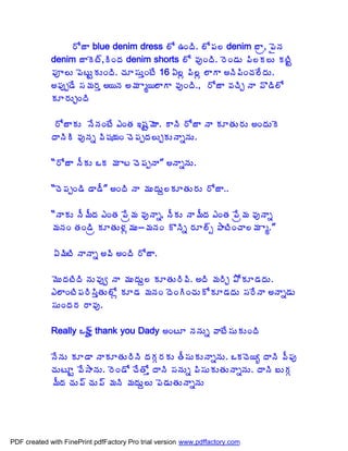 §ÍüÂ blue denim dress ¨Í „ÏžÃ. ¨Í¡Á¨ denim £Âë, ¡ËþÁ
             denim üÂÉý÷,ÃÏžÁ denim shorts ¨Í ©ÁôÏžÃ. §ÉÏ™ÁÅ ¡Ã¨Á¨Å ÁýÃÛ
             ¡Áõ¨Å ¡ÉýÅÛÁÅÏžÃ. úÁÆ¬ÁÅàÏýÊ 16 ˆ¨ì ¡Ã¨ì ¨ÂÂ €þÃ¡ÃÏúÁ¨ÊžÁÅ.
             €¡Áôå™Ê ¬Á¥Á§Áà €¦þÁ €¥Á Âé¦¨ÂÂ ©ÁôÏžÃ., §ÍüÂ ©ÁúÃÖ þÂ ©Ì™Ã¨Í
             ÁÆ§ÁÅÖÏžÃ

             §ÍüÂÁÅ þÊþÁÏýÊ ‡ÏœÁ ‚«ÁÛ¥ÉÂ. ÂþÃ §ÍüÂ þÂ ÁÆœÁÅ§ÁÅ €ÏžÁÅÉ
             žÂþÃÃ ©ÁôþÁä ©Ã«Á¦ÁÏ úÉ¡ÁåžÁ¨ÅÖÁÅþÂäþÁÅ.

             “§ÍüÂ þÄÁÅ ŠÁ ¥Á Âý úÉ¡ÁåþÂ” €þÂäþÁÅ.

             “úÉ¡ÁåÏ™Ã ™Â™Ä” €ÏžÃ þÂ ¥ÁÅžÁÅâ¨ÁÆœÁÅ§ÁÅ §ÍüÂ..

             “þÂÁÅ þÄ¥ÄžÁ ‡ÏœÁ ¡Êë¥Á ©ÁôþÂä, þÄÁÅ þÂ¥ÄžÁ ‡ÏœÁ ¡Êë¥Á ©ÁôþÂä
             ¥ÁþÁÏ œÁÏ™Ãë ÁÆœÁÅ®Áì¥ÁÅ--¥ÁþÁÏ ÌþÃä §ÁÆ¨÷ð ±ÂýÃÏúÂ¨¥Á Âé.”

              ˆ¥ÃýÃ þÂþÂä €©Ã €ÏžÃ §ÍüÂ.

             ¥ÉÅžÁýÃžÃ þÁÅ©Áôí þÂ ¥ÁÅžÁÅâ¨ ÁÆœÁÅ§Ã©Ã. €žÃ ¥Á§ÃÖ ±ÍÁÆ™ÁžÁÅ.
             ‡¨ÂÏýÃ¡Á§Ã¬ÃàœÁÅ¨Íì ÁÆ™Á ¥ÁþÁÏ žÉÏÃÏúÁÅÍÁÆ™ÁžÁÅ ¬Á§ÊþÂ €þÂä™ÁÅ
             ¬ÁÅÏžÁ§Á §Â©Áô.

             Really Šÿ÷ñ thank you Dady €ÏýÆ þÁþÁÅä ©ÂýÊ¬ÁÅÁÅÏžÃ

             þÊþÁÅ ÁÆ™Â þÂÁÆœÁÅ§ÃþÃ žÁÁÓ§ÁÁÅ œÄ¬ÁÅÁÅþÂäþÁÅ. ŠÁúÉ¦ê žÂþÃ ©Ä¡Áô
             úÁÅýÆÛ ©Ê³ÂþÁÅ. §ÉÏ™Í úÊœÍà žÂþÃ ¬ÁþÁÅä ¡Ã¬ÁÅÁÅœÁÅþÂäþÁÅ. žÂþÃ £ÅÁÓ
             ¥ÄžÁ úÁÅ¡÷ úÁÅ¡÷ ¥ÁþÃ ¥ÁžÁÅâ¨Å ¡É™ÁÅœÁÅþÂäþÁÅ




PDF created with FinePrint pdfFactory Pro trial version www.pdffactory.com
 