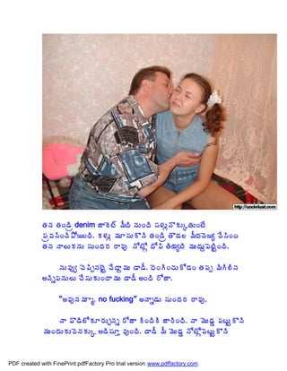 œÁþÁ œÁÏ™Ãë denim üÂÉý÷ ¥ÄžÃ þÁÅÏžÃ ¬Á®ÁÅìþÌÁÅÑœÁÅÏýÊ
             ¡Áë©Á¬ÃÏúÃ±Í¦ÏžÃ. Á®ÁÅì ¥ÁÆ¬ÁÅÌþÃ œÁÏ™Ãë œÌ™Á¨ ¥ÄžÁúÉ¦ê ©Ê¬ÃÏž
             œÁþÁ þÂ¨ÅÁþÁÅ ¬ÁÅÏžÁ§Á §Â©Áô þÍýÍì žÍ¡Ã œÃ¦ÁêýÃ ¥ÁÅžÁÅâ¡ÉýÃÛÏžÃ.

                  þÁÅ©Áôí úÉ¡ÃåþÁýÉÛ úÊžÂâ¥ÁÅ ™Â™Ä. žÉÏÃÏúÁÅÍ™ÁÏ œÁ¡Áå ¥ÃÃ¨ÃþÁ
             €þÃä¡ÁþÁÅ¨Å úÊ¬ÁÅÁÅÏžÂ¥ÁÅ ™Â™Ä €ÏžÃ §ÍüÂ.

                   “€©ÁôþÁ¥Á Âé. no fucking” €þÂä™ÁÅ ¬ÁÅÏžÁ§Á §Â©Áô.

                  þÂ ©Ì™Ã¨ÍÁÆ§ÁÅÖþÁä §ÍüÂ ÃÏžÃÃ üÂ§ÃÏžÃ. þÂ ¥ÉÅ™ÁÝ ¡ÁýÅÛÌþÃ
             ¥ÁÅÏžÁÅÁÅ©ÉþÁÁÅÑ ™Ã¬ÁÆà ©ÁôÏžÃ. ™Â™Ä ¥Ä ¥ÉÅ™ÁÝ þÍýÍì¡ÉýÅÛÌþÃ



PDF created with FinePrint pdfFactory Pro trial version www.pdffactory.com
 