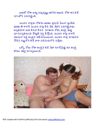 ‚ÏœÁ¨Í §ÍüÂ €¥Áé ©Á¬ÁÅàþÁäýÅÛ €¨ÃÃ™Ã €¦ÏžÃ. §ÍüÂ œÁþÁ £É™÷
             §ÁÆÏ¨ÍÃ ¡Á§ÁÅÉýÃÛÏžÃÃ.

                  ¬ÁÅÏžÁ§Á §Â©ÁôÁÅ §ÍüÂÁÅ „žÁ¦ÁÏ ¡ÁõýþÊ ©Ä¨ÅÂ ©ÁôÏ™Ê™Ã.
             „žÁ¦ÁÏ 6 ÂÂþÊ ¬ÁÅÏžÁ§Á §Â©Áô ¨ÊúÃ ¥Ê™Á ¥ÄžÃÃ ¡Á§ÁÅÉýÊÛ©Â™ÁÅ.
             €¡ÁåýÃžÂÂ ‡ÏœÁ ¨Ê¡ÃþÂ ¨Ê©ÁþÃ ÁÆœÁÅ§ÁÅ §ÍüÂ, œÁÏ™Ãë ¥ÉÅ™ÁÝ
             úÁÆ¬ÃþÁ¡ÁåýÃþÁÅÏ™Ã ±ÌžÁÅâýÊ þÃžÁë ¨Ê³ÍàÏžÃ. ¬ÁÅÏžÁ§Á §Â©Áô §ÂÂþÊ
             ‡žÁÅ§ÁÅÂ ©É®Ãì œÁÏ™ÃëþÃ ©ÂýÊ¬ÁÅÁÅÏýÅÏžÃ. ¬ÁÅÏžÁ§Á §Â©Áô ÁÆœÁÅ§ÃþÃ
             ±ÌžÃ©Ã ¡ÁýÅÛÌþÃ £É™÷ žÂÂ þÁ™Ã¡ÃÏúÁÅÌþÃ ©Á³Âà™ÁÅ.

                  ŠÍÑ §ÍüÅ §ÍüÂ œÁÏ™ÃëþÃ £É™÷ ¥ÄžÂ ÁÆ§ÍÖ¡ÉýÃÛ œÁþÁ œÁÏ™Ãë
             œÌ™Á¨ ¥ÁŸÁê ÁÆ§ÁÅÖÏýÅÏžÃ.




PDF created with FinePrint pdfFactory Pro trial version www.pdffactory.com
 