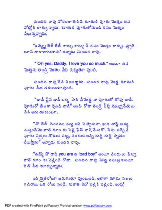 ¬ÁÅÏžÁ§Á §Â©Áô þÍ§ÁÏœÂ œÉ§ÃúÃ ÁÆœÁÅ§Ã ¡ÁõÁÅ ¥ÉÅœÁàÏ œÁþÁ
             þÍýÍìÃ ¨ÂÁÅÑþÂä™ÁÅ. ÁÆœÁÅ§Ã ¡ÁõÁÅ¨ÍþÁÅÏ™Ã §Á¬ÁÏ ¥ÉÅœÁàÏ
             ¡Ä¨Å¬ÁÅàþÂäžÁÅ.

                 "„¥÷ééé £Ê£Ä £Ê£Ä Â§ÁÅÖ Â§ÁÅÖ þÄ §Á¬ÁÏ ¥ÉÅœÁàÏ Â§ÁÅÖ. ¢Áõëý÷
             üÆ¬÷ ¨ÂÂœÂÁÅœÂþÁÅ" €þÂä™ÁÅ ¬ÁÅÏžÁ§Á §Â©Áô.

                    " Oh yes, Daddy. I love you so much." €ÏýÆ œÁþÁ
             ¥ÉÅœÁàþÁÅ œÁÏ™Ãë ¥ÉÅÿÁÏ ¥ÄžÁ §ÁÅžÁÅâœÁÆ ©ÁôÏžÃ.

                  ¬ÁÅÏžÁ§Á §Â©Áô ¨ÊúÃ þÃ¨£™ÂÝ™ÁÅ. ¬ÁÅÏžÁ§Á §Â©Áô ¥ÉÅ™ÁÝ ÁÆœÁÅ§Ã
             ¡ÁõÁÅ ¥ÄžÁ œÁÁÅ¨ÅœÁÆ©ÁôÏžÃ.

                   “™Â™Ä ¡Äì¬÷ ™Â™Ä ŠÁÑ ³Â§Ã þÄ¥ÉÅ™ÁÝ þÂ ¡ÁõÁÅ¨Í žÍ¡Áô ™Â™Ä.
             ¡ÁõÁÅ¨Í üÃ¨Â ©ÁôÏžÃ ™Â™Ã” €ÏžÃ §ÍüÂ œÁÏ™Ãë ©Ä¡Áô úÁÅýÆÛúÊœÁÅ¨Å
             ©Ê¬Ã €žÁÅ¥ÁÅÁÅÏýÆ.

                    “þÌ £Ê£Ä. žÉÏÁ™ÁÏ ©ÁžÁÅâ €þÃ úÉ±ÂåþÁÅÂ. ‚ÏÁ úÂ¨Êì €¥Áé
             ©Á¬ÁÅàÏžÊ¥ÉÅ.£Âœ÷ §ÁÆÏ ÁÅ ©É®Ãì ¢Ê¬÷ ©Â«÷ úÊ¬ÁÅÍ. þÊþÁÅ ©ÁúÃÖ þÄ
             ¡ÁõÁÅ ¡Ã§Áë¨Å œÌ™Á¨Å ¬Á¨Åì, úÁÏÁ¨Å €þÃä §ÁÅžÃâ §ÁÅžÃâ ³ÂäþÁÏ
             úÊ¦³ÂàþÁÅ” €þÂä™ÁÅ ¬ÁÅÏžÁ§Á §Â©Áô.

                  “„¥÷é ±Í ™Â™Ã you are a bad boy” €ÏýÆ úÃÏžÁÅ¨Å ©Ê¬ÁÆà
             £Âœ÷ §ÁÆÏ ÁÅ ©É®ÃìÏžÃ §ÍüÂ. ¬ÁÅÏžÁ§Á §Â©Áô ¥ÉÅ™ÁÝ þÁ¨Å¡ÁôÁÅÏýÆ
             £É™÷ ¥ÄžÁ ÁÆ§ÁÅÖþÂä™ÁÅ.

                  ‚žÃ ¡ÁëœÃ§ÍüÆ ü§ÁÅÁÅœÁÆ ©ÁôÏýÅÏžÃ. €¨ÂÂ ¥ÁÆ™ÁÅ þÉ¨¨Å
             Á™ÃúÂ¦. ŠÁ §ÍüÅ ¬ÁÏ™Ê. ¬ÁÅüÂœÁ ˆžÍ ¡É®ÃìÃ ©É¨ÃìÏžÃ. ‚ÏýÍì




PDF created with FinePrint pdfFactory Pro trial version www.pdffactory.com
 