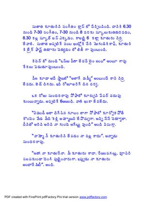 ¬ÁÅüÂœÁ ÁÆœÁÅ§ÃþÃ ¬ÁÏÄœÁÏ Âì¬÷ ¨Í úÊ§ÃåÏúÃÏžÃ. žÂþÃÃ 6.30
             þÁÅÏ™Ã 7-30 ¬ÁÏÄœÁÏ, 7-30 þÁÅÏ™Ã 8 ©Á§ÁÁÅ ¬ÁÆÑ¨ÅÁÅœÁ¦Á§Á©Á™ÁÏ,
             8.30 Á¨ì ¬ÁÆÑ¨÷ £¬÷ ‡ÁÑ™ÁÏ. Â£ýÃÛ 6 Á¨Âì ÁÆœÁÅ§ÁÅ þÃžÁë
             ¨Ê©Â¨Ã. ¬ÁÅüÂœÁ €¡ÁåýÃÊ ©ÁÏý ‚ÏýÍìÃ úÊ§Ã ¥ÉÅÁÅ™ÃÃÂ¢Ä, ÁÆœÁÅ§Ã
             Ã £Êë÷ ²Â¬÷Û œÁ¦Á Â§ÁÅ úÉ¦Áê™ÁÏ ¨Í £ÃüÄ Â ©ÁôÏýÅÏžÃ.

                  ÃúÉþ÷ ¨Í þÁÅÏ™Ã “Š¬Ê¦ ©Ä›Â ¨Ê©Á©Ê ýËÏ ‰Ïž”Ã €ÏýÆ Â©Áô
             ÊÁ¨Å ¡É™ÁÅœÁÆ©ÁôÏýÅÏžÃ.

                   ©Ä› ÁÆ™Â €žÊ ³Âá¦¨Í “€¨ÂÊ ¥Á¥Äé” €ÏýÅÏžÊ ÂþÃ þÃžÁë
             ¨Ê©ÁžÁÅ. £É™÷ žÃÁžÁÅ. ‚žÃ §ÍüÆü§ÃÊ žÃþÁ úÁ§Áê.

                  ŠÁ §ÍüÅ ¬ÁÅÏžÁ§Á§Â©Áô ³Í²Â¨Í ÁÆ§ÁÅÖþÃ ¡Ê¡Á§÷ úÁžÁÅ©Áô
             ÁÅÏýÅþÂä™ÁÅ. €¡ÁåýÃÊ 6€¦ÏžÃ. ©Â›Ã ‚ÏÂ ¨Ê©Á¨ÊžÁÅ.

                  “ˆ¥ÁÏ™Ä €¨Â žÃÊ¬ÃþÁ ÁÆýÏ ¨ÂÂ ³Í²Â¨Í ÁÆ§ÍÖÁ±ÍœÊ
             ÌÏúÉÏ ¥Ê™Á ¥ÄžÃ É®Ãì €¥Á Âé¦þÃ ¨Ê±ÌúÁÅÖÂ. €þÃä þÊþÊ úÉ¦Á Âê¨Â.
             žÄþÃœÍ €§ÃúÃ €§ÃúÃ þÂ ÁÅÏ™É ÊýÅÛ ©ÁôÏžÃ” €ÏžÃ ©Ã¬ÁÅÂÓ.

                  “©Â¥ÉÂé þÄ ÁÆœÁÅ§ÃþÃ ¨Ê¡Á™ÁÏ þÂ ©Á¨ì ÂžÁÅ”. €þÂä™ÁÅ
             ¬ÁÅÏžÁ§Á§Â©Áô.

                  “öÁ. þÂ ÁÆœÁÅ§ÊþÂ. ¥Ä ÁÆœÁÅ§ÁÅ ÂžÂ. §Ê¦Ï¡ÁÁ¨Åì, ©Áõ¡Ã§Ã
             ¬Á¨¡ÁÁÅÏ™Â žÉÏÃ ¡ÁôýÃÛÏúÂ§ÁÅÂ. ‚¡Áôå™ÁÅ þÂ ÁÆœÁÅ§ÁÅ
             €ÏýÂ§Ê¥ÃýÄ”. €ÏžÃ.




PDF created with FinePrint pdfFactory Pro trial version www.pdffactory.com
 