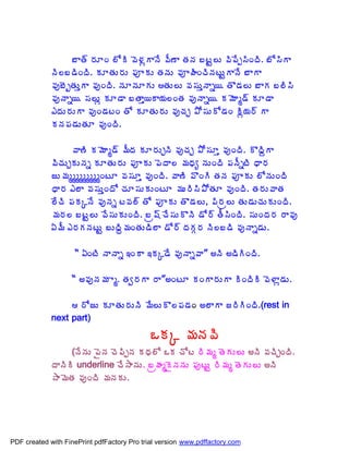 £Âœ÷ §ÁÆÏ ¨ÍÃ ©É®ÁìÂþÊ ©Ä›Â œÁþÁ £ýÛ¨Å ©Ã¡Êå¬ÃÏžÃ. £Í¬ÃÂ
             þÃ¨£™ÃÏžÃ. ÁÆœÁÅ§ÁÅ ¡ÁõÁÅ œÁþÁÅ ©ÁõÿÃÏúÃþÁýÅÛÂþÊ £ÂÂ
             ©Áô£ÉçœÁÅàÂ ©ÁôÏžÃ. þÁÆþÁÆÁÅ œÁÅ¨Å ©Á¬ÁÅàþÂä¦. œÌ™Á¨Å £ÂÁ £¨Ã¬Ã
             ©ÁôþÂä¦. ¬Á¨Åì ÁÆ™Â £œÂà¦Â¦Á¨ÏœÁ ©ÁôþÂä¦. Á¥ÉÂé™÷ ÁÆ™Â
             ‡žÁÅ§ÁÅÂ ©ÁôÏ™ÁýÏ œÍ ÁÆœÁÅ§ÁÅ ©ÁôúÁÖ ±Í¬ÁÅÍ™ÁÏ Ãì¦Á§÷ Â
             ÁþÁ¡Á™ÁÅœÁÆ ©ÁôÏžÃ.

                   ©Â›Ã Á¥ÉÂé™÷ ¥ÄžÁ ÁÆ§ÁÅÖþÃ ©ÁôúÁÖ ±Í¬ÁÆà ©ÁôÏžÃ. ÌžÃâÂ
             ©ÃúÁÅÖÁÅþÁä ÁÆœÁÅ§ÁÅ ¡ÁõÁÅ ¡ÉžÂ¨ ¥ÁŸÁê þÁÅÏžÃ ¡ÁþÄäýÃ ŸÂ§Á
             üÅ¥ÁéééééééééÏýÆ ©Á¬ÁÆà ©ÁôÏžÃ. ©Â›Ã ©ÌÏÃ œÁþÁ ¡ÁõÁÅ ¨ÍþÁÅÏžÃ
             ŸÂ§Á ‡¨Â ©Á¬ÁÅàÏžÍ úÁÆ¬ÁÅÁÅÏýÆ ¥ÁÅ§Ã¬Ã±ÍœÁÆ ©ÁôÏžÃ. œÁ§ÁÅ©ÂœÁ
             ¨ÊúÃ ¡ÁÁÑþÊ ©ÁôþÁä ý©Á¨÷ œÍ ¡ÁõÁÅ œÌ™Á¨Å, ¡Ã§Áë¨Å œÁÅ™ÁÅúÁÅÁÅÏžÃ.
             ¥Á§Á¨ £ýÛ¨Å ©Ê¬ÁÅÁÅÏžÃ. £ë«÷ úÊ¬ÁÅÌþÃ ™Í§÷ œÄ¬ÃÏžÃ. ¬ÁÅÏžÁ§Á §Â©Áô
             ˆ¥Ä ‡§ÁÁþÁýÅÛ £ÅžÃã¥ÁÏœÁÅ™Ã¨Â ™Í§÷ žÁÁÓ§Á þÃ¨£™Ã ©ÁôþÂä™ÁÅ.

                    “ ˆÏýÃ þÂþÂä ‚ÏÂ ‚ÁÑ™Ê ©ÁôþÂä©Â” €þÃ €™ÃÃÏžÃ.

                   “ €©ÁôþÁ¥Á Âé. œÁí§ÁÂ §Â”€ÏýÆ ÁÏÂ§ÁÅÂ ÃÏžÃÃ ©É®Âì™ÁÅ.

                   §ÍüÅ ÁÆœÁÅ§ÁÅþÃ ¥Ê¨ÅÌ¨¡Á™ÁÏ €¨ÂÂ ü§ÃÃÏžÃ.(rest in
             next part)
                                            ŠÁÑ ¥ÁþÁ©Ã
                  (þÊþÁÅ ¡ËþÁ úÉ¡ÃåþÁ ÁŸÁ¨Í ŠÁ úÍý §Ã¥Áé œÉÁÅ¨Å €þÃ ©ÁúÃÖÏžÃ.
             žÂþÃÃ underline úÊ³ÂþÁÅ. £ëÿÁéËþÁþÁÅ ¡ÁôýÅÛ §Ã¥Áé œÉÁÅ¨Å €þÃ
             ³Â¥ÉœÁ ©ÁôÏžÃ ¥ÁþÁÁÅ.




PDF created with FinePrint pdfFactory Pro trial version www.pdffactory.com
 