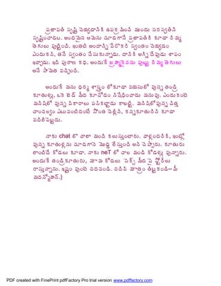 ¡ÁëüÂ¡ÁœÃ ¬ÁÇ«ÃÛ úÉ¦Áê™ÂþÃÃ „¡ÁÁë¥ÃÏúÃ ¥ÁÅÏžÁÅ ¬Á§Á¬ÁíœÃþÃ
             ¬ÁÇ«ÃÛÏúÂ™Áý. €ÏžÁ¥ËþÁ ¥ÉþÁÅ úÁÆ™ÁÂþÊ ¡ÁëüÂ¡ÁœÃÃ ÁÆ™Â §Ã¥Áé
             œÉÁÅ¨Å ¡ÁôýÃÛÏžÃ. ‚ÏœÁýÃ €ÏžÂþÃä ©Ê§ÌÁ§Ã ¬ÁíÏœÁÏ úÉ¦Áê™ÁÏ
             ‡ÏžÁÅÁþÃ, œÁþÊ ¬ÁíÏœÁÏ úÊ¬ÁÅÁÅþÂä™ÁÅ. žÂþÃÃ €Ãä žÊ©Áô™ÁÅ ªÂ¡ÁÏ
             ‚úÂÖ™ÁÅ. ‚žÃ ¡Áô§Â› ÁŸÁ. €ÏžÁÅÊ £ëÿÁéËþÁþÁÅ ¡ÁôýÅÛ §Ã¥Áé œÉÁÅ¨Å
             €þÊ ³Â¥ÉœÁ ©ÁúÃÖÏžÃ.

                   €ÏžÁÅÊ ¥ÁþÁÅ ŸÁ§Áé ªÂ¬ÁàëÏ ¨ÍÁÆ™Â ©Á¦Á¬ÁÅ¨Í ©ÁôþÁä œÁÏ™Ãë
             ÁÆœÁÅ®ÁÅì, ŠÉ £É™÷ ¥ÄžÁ ÁÆúÍ™ÁÏ þÃ«ÊŸÃÏúÂ™ÁÅ ¥ÁþÁÅ©Áô. ‡ÏžÁÅÁÏýÉ
             ¥ÁþÃ«Ã¨Í ©ÁôþÁä ©ÃÂ§Â¨Å ¡Á¬ÃÁýÂÛ™ÁÅ Â£ýÃÛ. ¥ÁþÃ«Ã¨Í©ÁôþÁä úÃœÁà
             úÂÏúÁ¨êÏ ‡ýÅ©ÁÏýÃžÁÏýÊ ³ÌÏœÁ úÉ¨ÃìþÃ, ÁþÁäÁÆœÁÅ§ÃþÃ ÁÆ™Â
             ©ÁžÃ¨Ã¡ÉýÛžÁÅ.

                    þÂÁÅ chat ¨Ì úÂ¨Â ¥ÁÏžÃ Á¨Å¬ÁÅàÏýÂ§ÁÅ. ©Â®ÁìÏžÁ§ÃÃ, ‚ÏýÍì
             ©ÁôþÁä ÁÆœÁÅ®ÁìþÁÅ úÁÆ™ÁÂþÉ ¥ÉÅ™ÁÝ ¨Ê¬ÁÅàÏžÃ €þÃ úÉ±Âå§ÁÅ. ÁÆœÁÅ§ÁÅ
             ¨ÂÏýÃžÊ Í™Á¨Å ÁÆ™Â. þÂÁÅ neT ¨Í úÂ¨ ¥ÁÏ™Ã Í™Á®ÁÅì ©ÁôþÂä§ÁÅ.
             €ÏžÁÅÊ œÁÏ™ÃëÁÆœÁÅ§ÁÅ, ¥Á Â¥Á Í™Á¨Å ¬É÷ð ¥ÄžÁ ¡Ë ³ÍÛ§Ä¨Å
             §Â¬ÁÅàþÂäþÁÅ. ‚«ÁÛÏ ©ÁôÏýÉ úÁžÁ©ÁÏ™Ã. úÁžÃ©Ã ¥Á ÂœÁëÏ œÃýÛÁÏ™Ã--¥Ä
             ¥ÁžÁþÍéÿÁþ÷.)




PDF created with FinePrint pdfFactory Pro trial version www.pdffactory.com
 