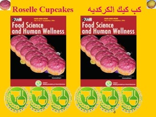 Functional Cupcakes! | PPT