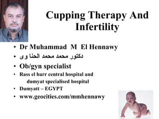 Cupping Therapy And Infertility ,[object Object],[object Object],[object Object],[object Object],[object Object],[object Object],[object Object]