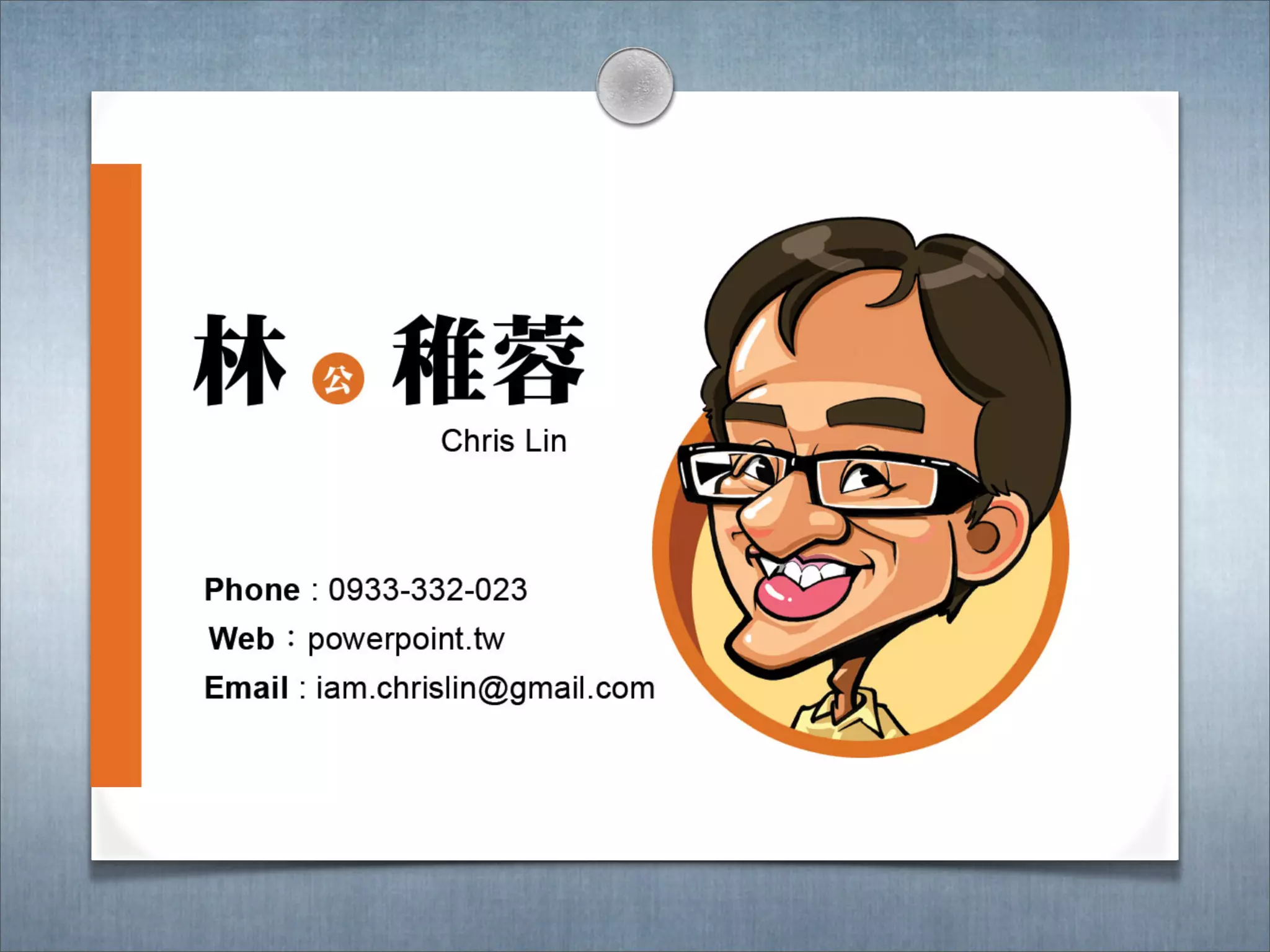 《策展的時代》7分鐘短講