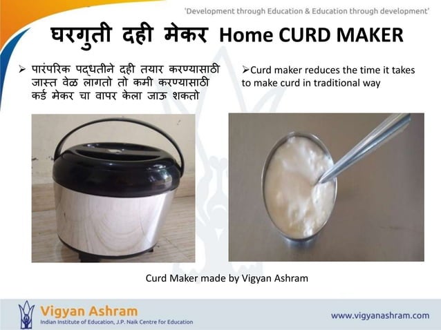Curd maker | PPTX
