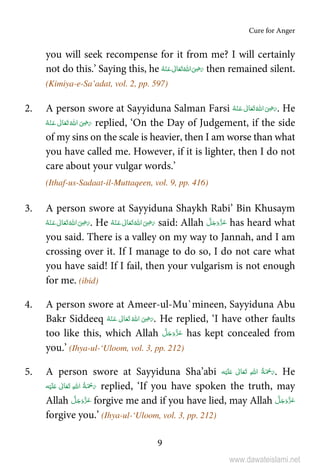 Islamic Book in English: Cure for Anger | PDF