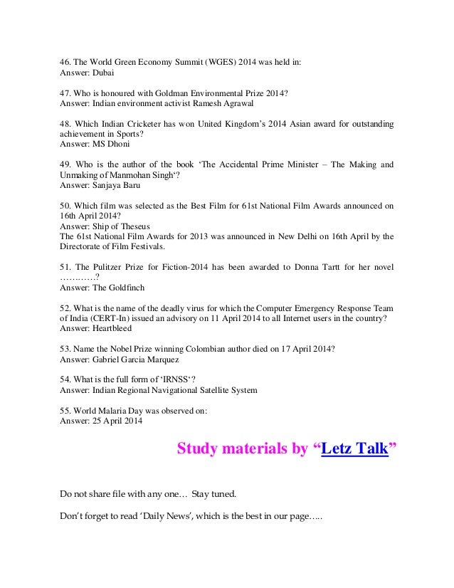 APRIL 2014 CURRENT AFFAIRS DOWNLOAD APRIL 2014 CURRENT AFFAIRS DOWNLOAD