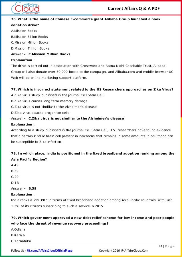 August rush book pdf download