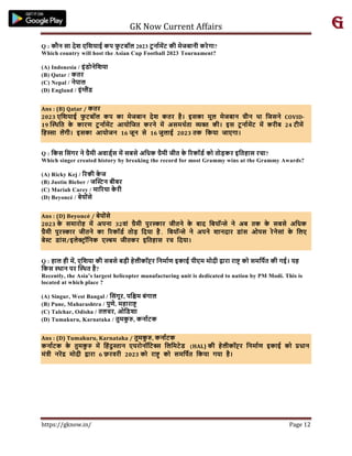 Current Affairs MCQ ( 1 to 28 feb).pdf