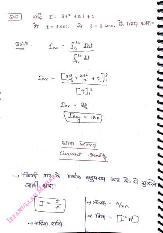 t 1 Sec.
<br>
AR
<br>
Lav
<br>
sR
<br>
J
<br>
Lay
<br>
t
<br>
t
<br>
2t2
<br>
|Lavg
<br>
Cuent Dendty
<br>
 
