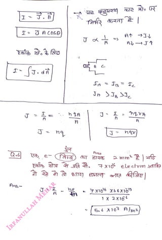 Ang
<br>
J
=
<br>
A
<br>
Area
<br>
A
<br>
J nqv)
<br>
TX10 eleatrm yarfta
<br>
1X 2X6
<br>
|5.6
X
)03 An2)
<br>
 