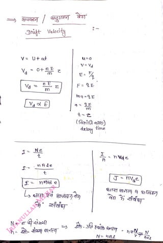 Drikt Velocity
<br>
Ne
<br>
e
<br>
t
<br>
m
<br>
N=e)
<br>
U=0
<br>
V= Vd
<br>
E
<br>
m
<br>
deloy
<br>
time
<br>
nVde
<br>
N
<br>
 