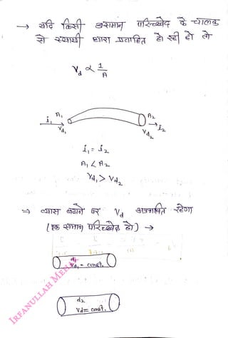 aft fa
<br>
A
<br>
A, A
<br>
34
<br>
Vd, cungt,
<br>
Vd= com.
<br>
 