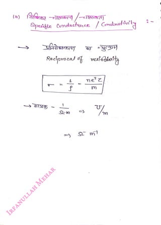(a) fafe)BA -)org-6d)
<br>
Speaie Cunductuce /Cemauetiviy
<br>
ne'z
<br>
 