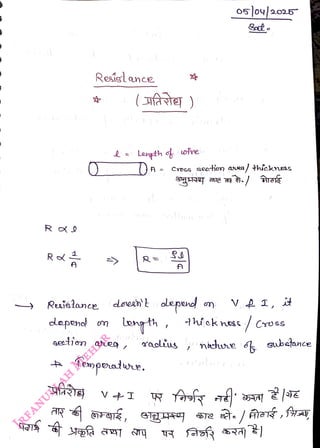 R
<br>
Resislance
<br>
(ney )
<br>
l
= Length o oire
<br>
Ruietance doent depen
<br>
depen on
<br>
1empeate.
<br>
V I
<br>
o5]oy)225
<br>
A = Cross seehon awea thckness
<br>
hick nes/Cross
<br>
raoliusnachue subetance
<br>
 