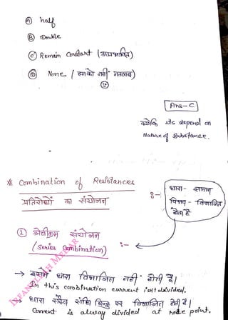 hal
<br>
Douse
<br>
)Renain anjat (aLIH)
<br>
X Combinaion o Reaistan ces
<br>
(suen Conbinatfon)
<br>
In ths combinatien
<br>
Coret
<br>
Angc|
<br>
Natue Bhstanee
<br>
at
<br>
fag-ffar
<br>
nede poit.
<br>
 