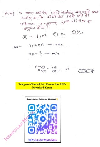 (A)n ) n2
<br>
Rs
<br>
Rp min
<br>
h
<br>
R max
<br>
Rmin
<br>
n R
<br>
R
<br>
Telegramn Channel Join Karein Aur PDFs
<br>
Download Karein
<br>
Scan to Join Telegram Channel
<br>
@WORLDOFWISDOMSS
<br>
 
