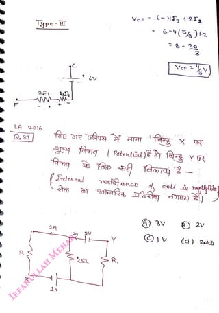 LA
<br>
2F
<br>
2016
<br>
pe-T
<br>
+
<br>
DeenaI
<br>
29
<br>
Potential)
à far Y
R
<br>
2
<br>
venietance o
coll i hegUgi
<br>
R,
<br>
3V
<br>
(d) 2ord
<br>
 